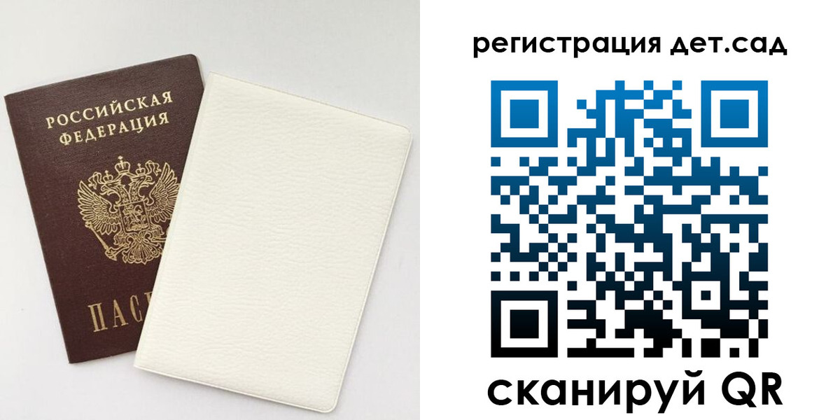 временная регистрация собственник в Новом Уренгое