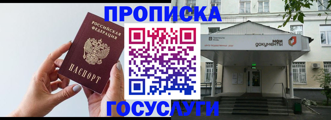 форма 3 в Новом Уренгое