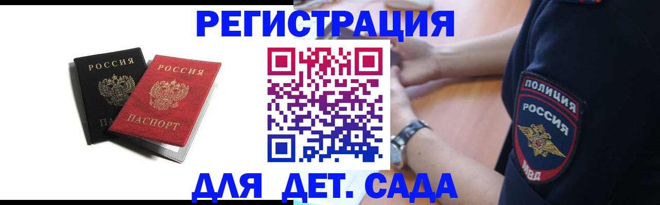прописка поиск в Новом Уренгое